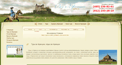 Desktop Screenshot of franka.ru