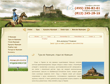 Tablet Screenshot of franka.ru